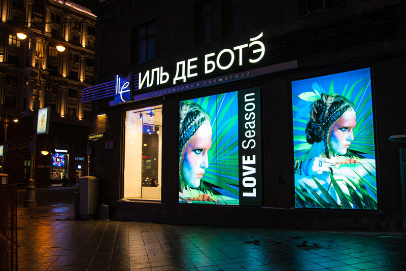 Outdoor advertising DarIdea, Moscow, photo