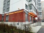 Ароматный мир (Bogatyrskiy Avenue, 60к1), alcoholic beverages