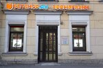 Petshop.ru (8-я линия Васильевского острова, 35, Санкт-Петербург), зоомагазин в Санкт‑Петербурге