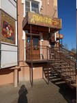 Пинтагон (Mozdokskaya Street, 18), beer shop