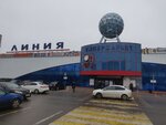 Феникс (Perevertkina Street, 7), computer store