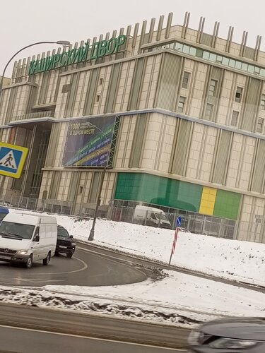 Мебельная фурнитура каширский двор - 86 фото