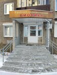 Bionika (Kurchatova Street, 18), peluquería