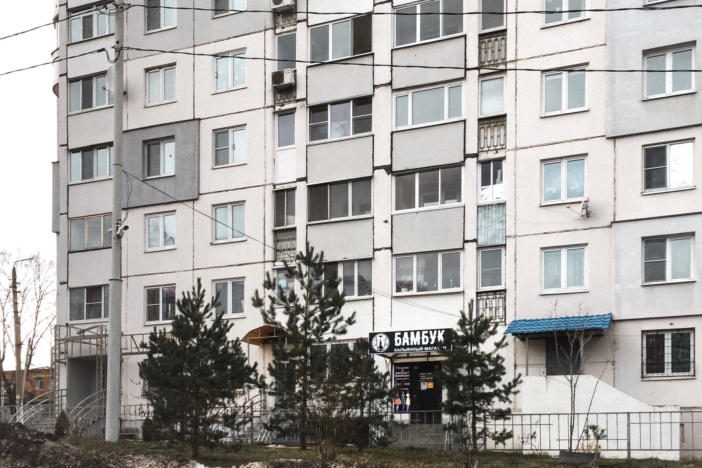 Октябрьский 80 фото Больше не работает: Бамбук, магазин табака и курительных принадлежностей, Тула, 