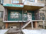 Bota (Mūqağali Maqataev kóshesi, 16), hairdresser