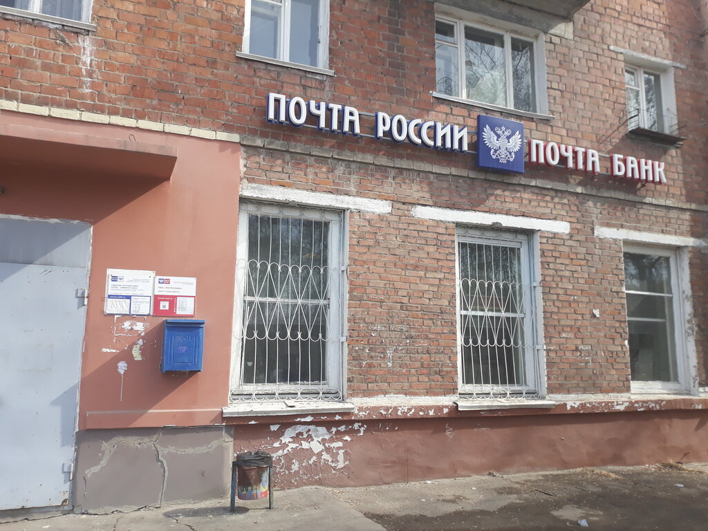 Банк карта 38 ру усолье сибирское