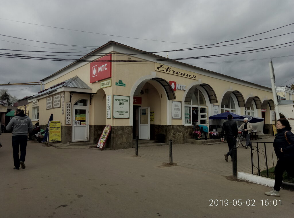 Tienda de perfumes y cosmética Магазин парфюмерии и косметики, , foto
