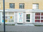 Ydyrys (Shaımerden Qosshyǵululy kóshesi, 18), kindergarten, nursery