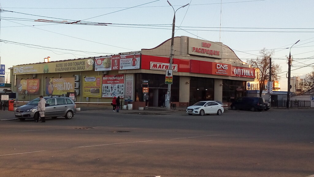 Быстрое питание KFC, Орёл, фото