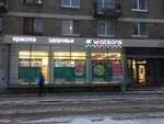 Магазин товаров для дома (Bolshoy Vasilyevskogo Ostrova Avenue, 47), stationery store