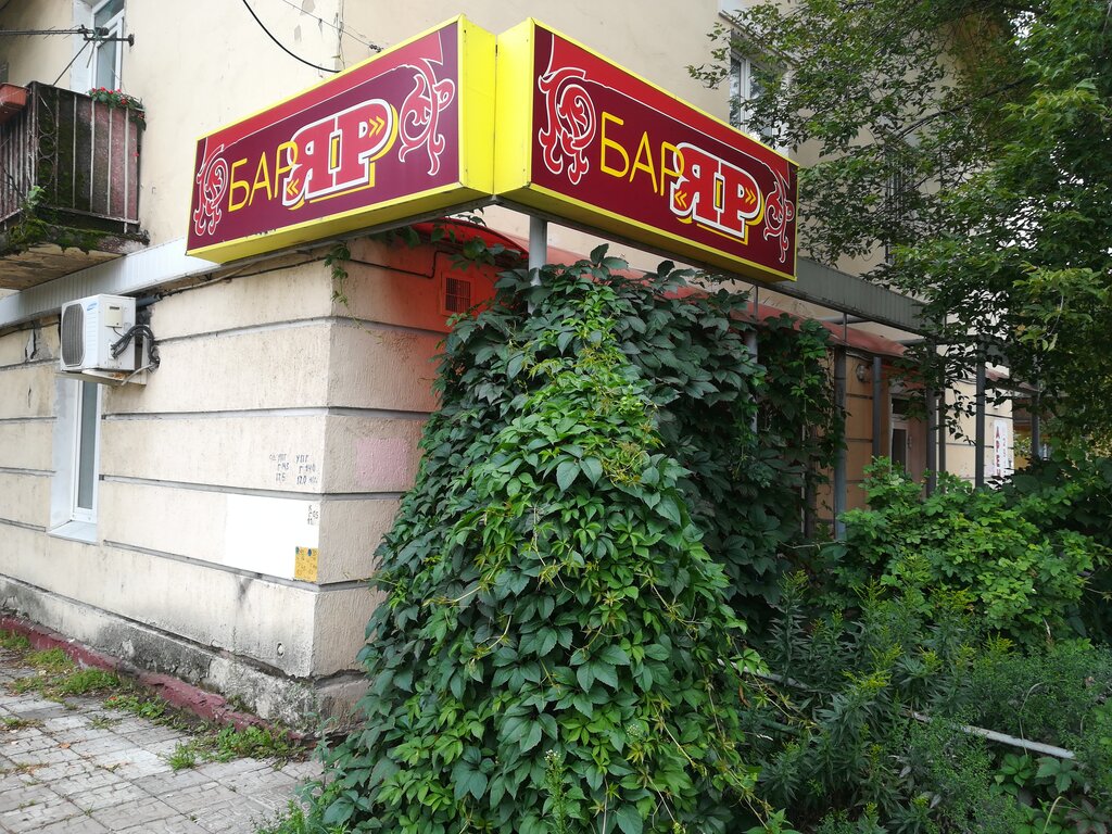 Bar, pub Заходи, если че, Nizhny Novgorod, photo