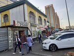 Women's clothing store (Shokan Ualikhanov Street, 21/4), clothing store