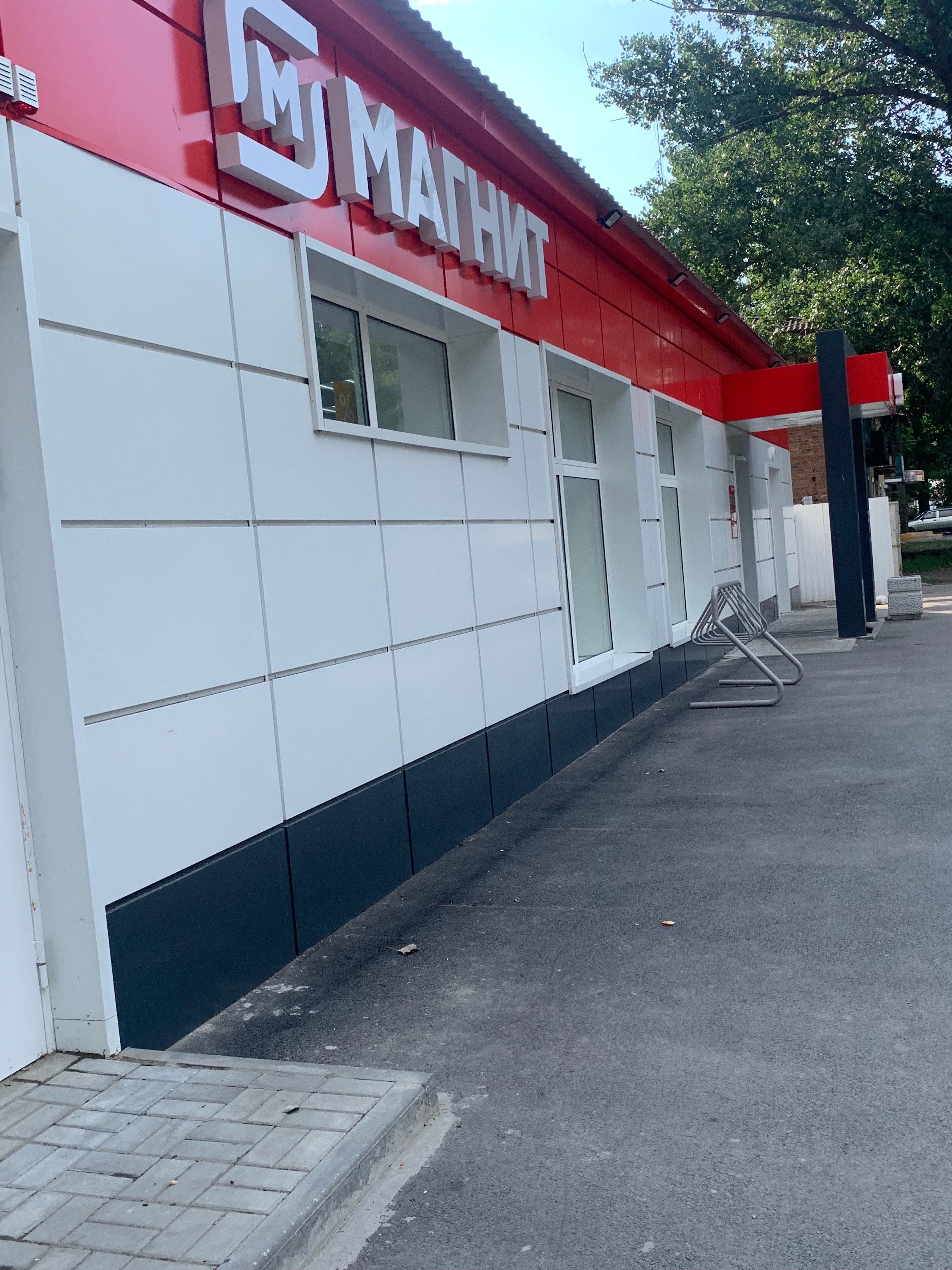 Фото: Магнит, магазин продуктов, ул. Нахимова, 14, Мурманск - Яндекс Карты