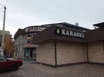 San-remo (Алатау шағын ауданы, 3A), караоке-клубы  Таразда