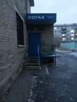 Фото 2 Страховая группа Согаз