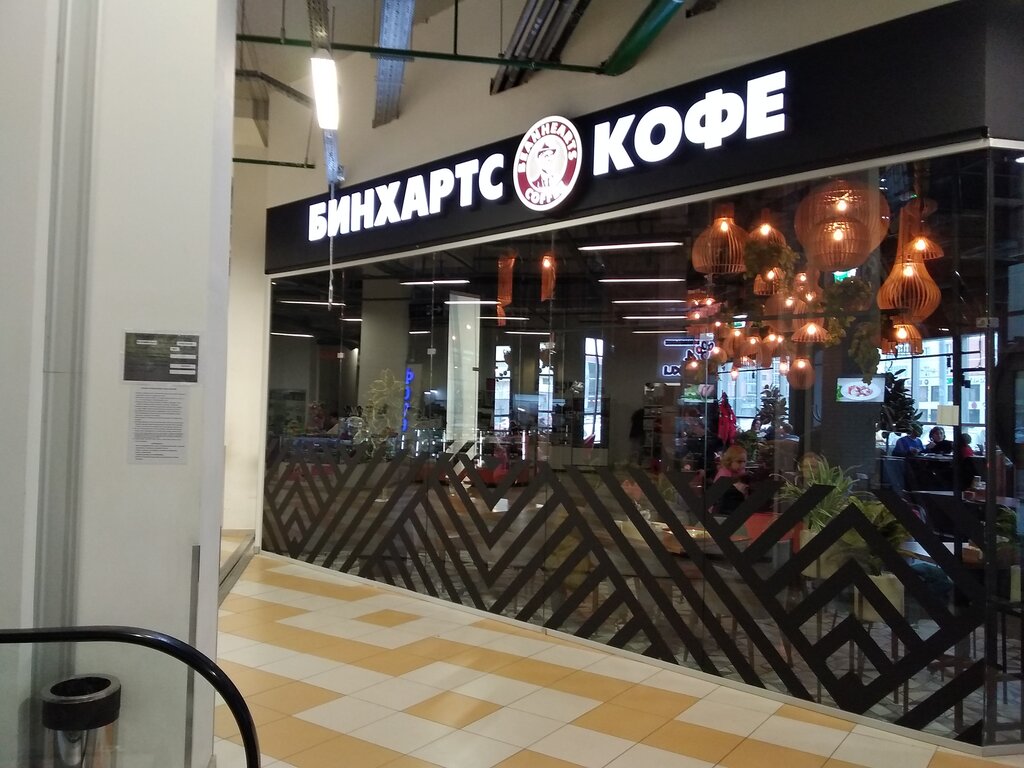 Бинхартс карта бара