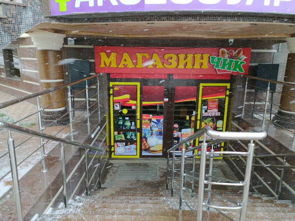 Симферополь ул адалет карта