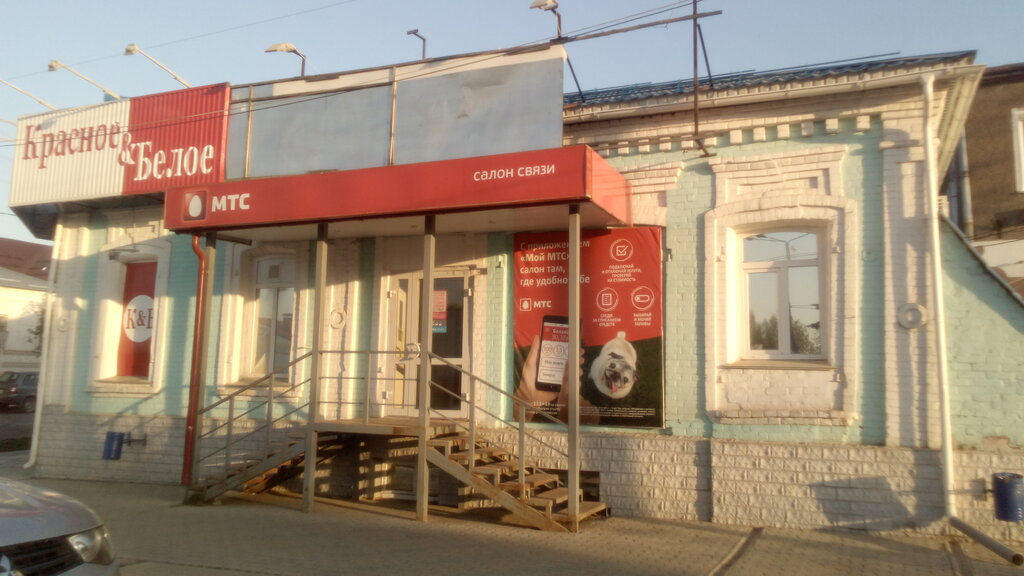 Г Уржум Магазин Лидер Время Работы