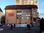 Элен (ulitsa 3-go Internatsionala, 169), beauty salon
