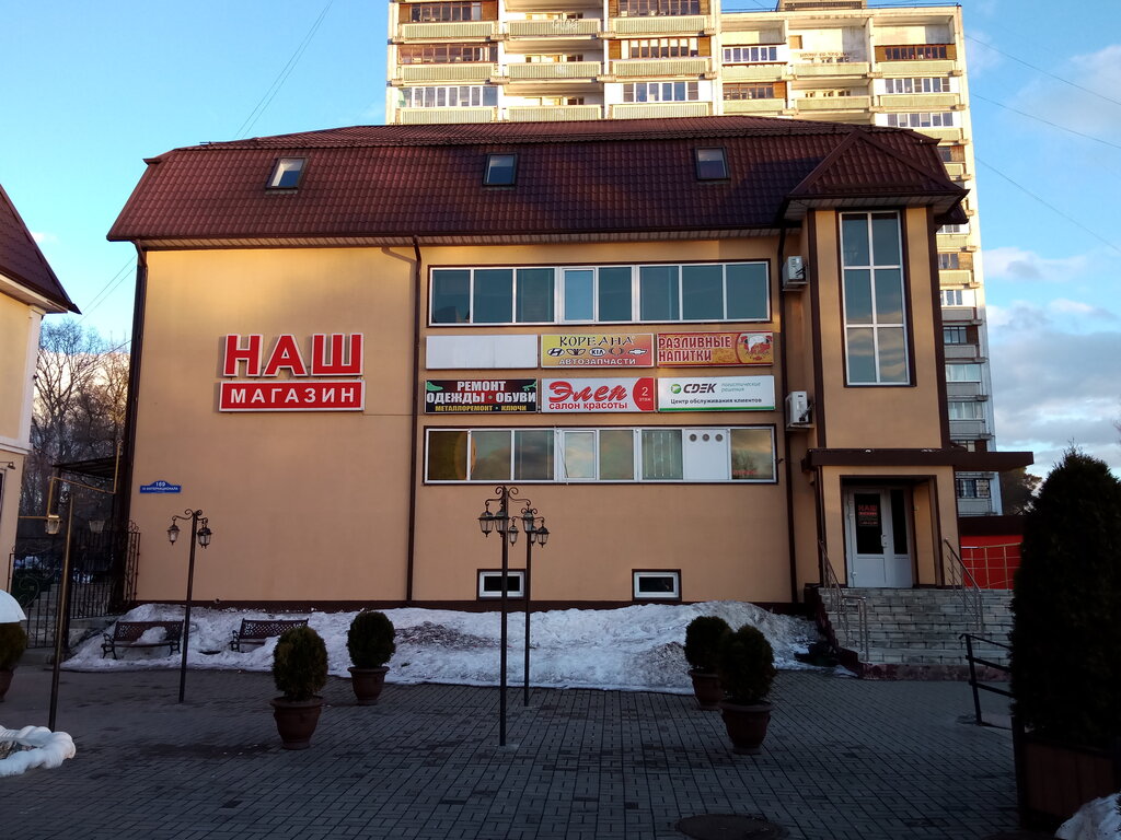 Beauty salon Элен, Noginsk, photo