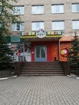 Букмекер (Moskovskaya Street, 33), bar, pub