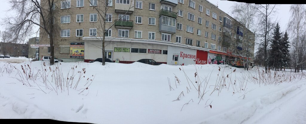 Магазин Победа Кузнецк