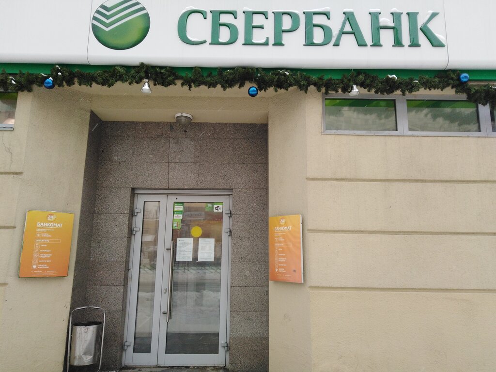 Банкомат СберБанк, Петрозаводск, фото