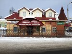Экспресс (Vokzalnaya ulitsa, 29А), cafe