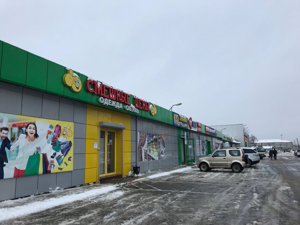 Магазин 35 московская область солнечногорск фото