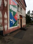 Кузбасс (Stadionnaya ulitsa, 22А), sports school