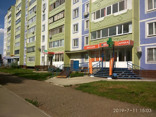 ВИТА Экспресс, аптека, ул. Сулеймановой, 1, Альметьевск — Яндекс Карты