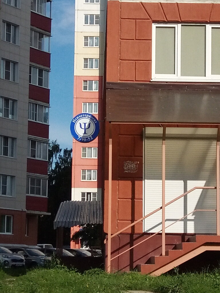 Servicios de especialistas privados Психотерапевт Чудаков В. М., , foto