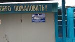 Средняя общеобразовательная школа № 7 (Коммунистическая ул., 20А, Кимовск), общеобразовательная школа в Кимовске
