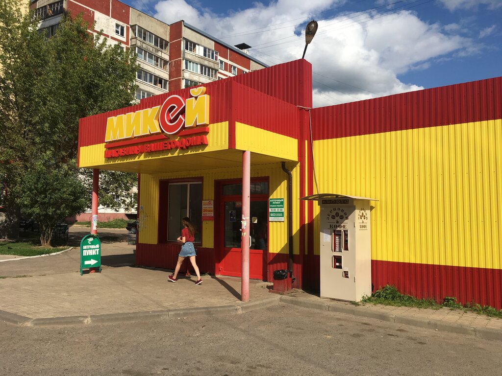 Coffee shop Зерновой кофе, Smolensk, photo