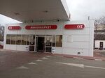 Минимаркет (Simferopolskoe Highway, 92) ، محل بقالة