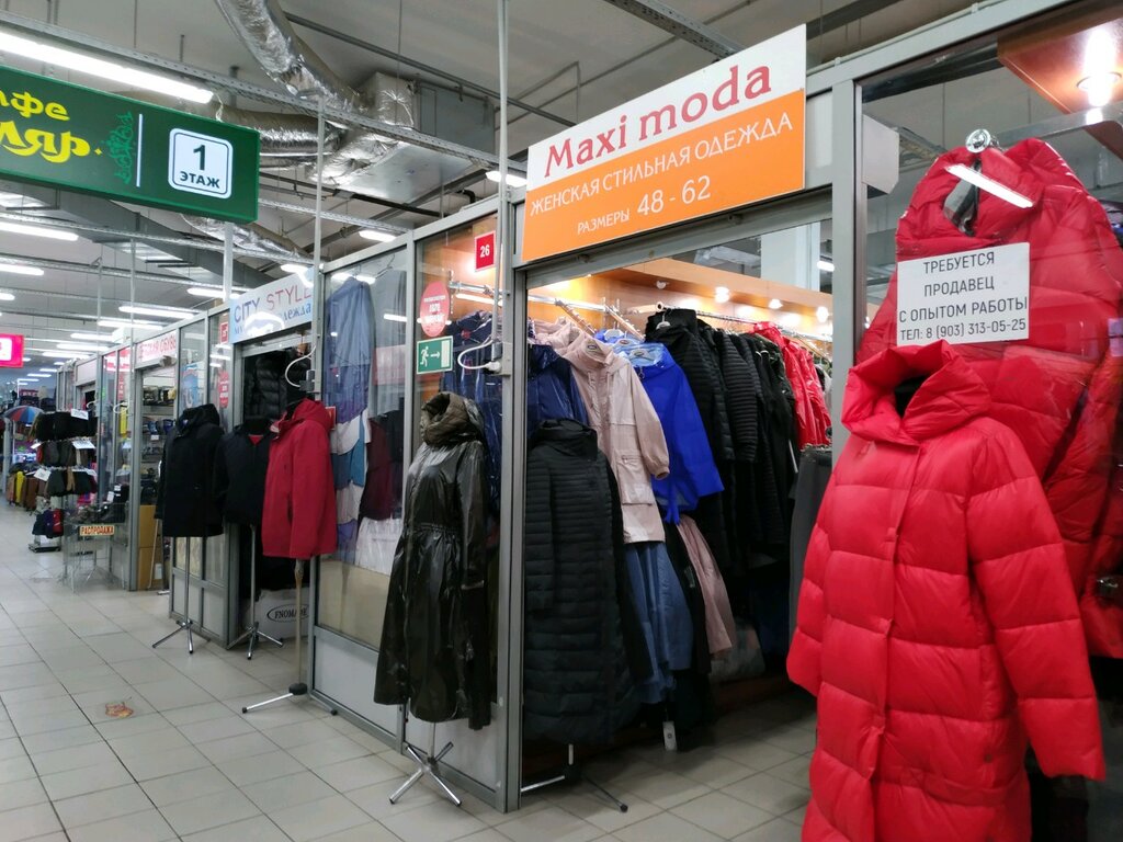 Макси Победы 200 Часы Работы Магазинов