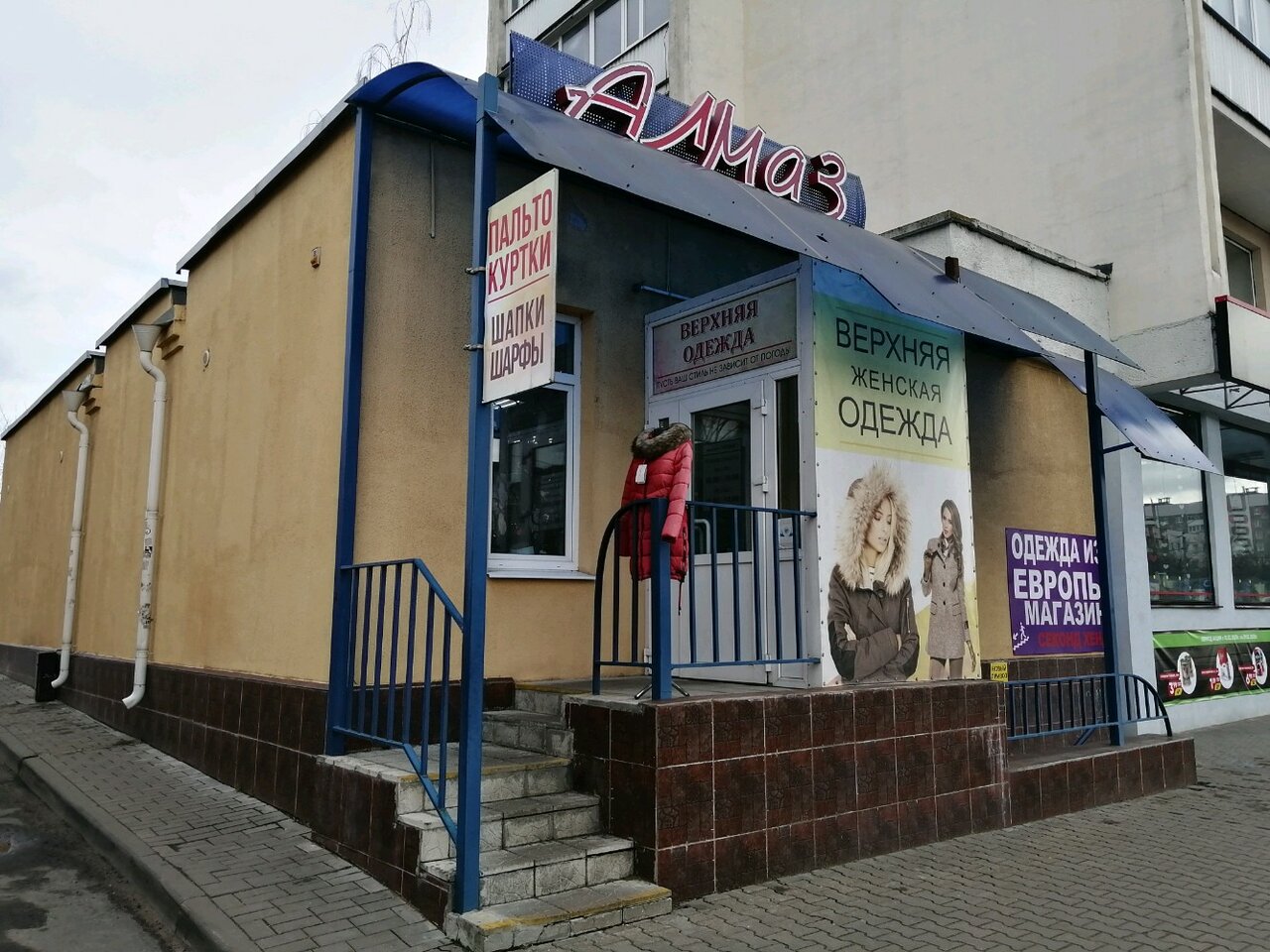 Проспект пушкина могилев карта