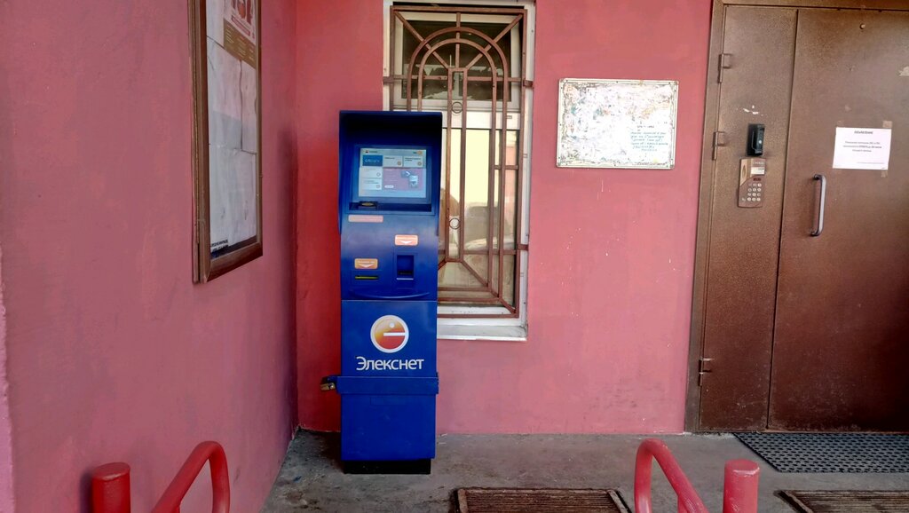 Payment terminal Eleksnet, Moscow, photo