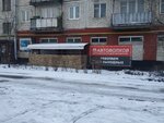Автоволхов.рф (Советская ул., 34), магазин автозапчастей и автотоваров в Сясьстрое