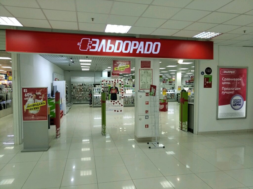 Магазин электроники Эльдорадо, Тольятти, фото