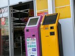 Kapitalbank, Payment Terminal (Rikhsiliy Street, 7), payment terminal