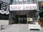 Eksen Embroidery (Ankara Province, Altındag District, Hacı Bayram Mah., Kazım Karabekir Cad., 7), embroidery services