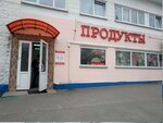 Magazin Nogotok (Alshewskaga Street, 20/3), tienda de productos