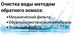Clean drinking water (Settlement of Opytnogo Khozyaystva Yermolino, Tsentralnaya ulitsa, 40с1) ، محل بيع المياه