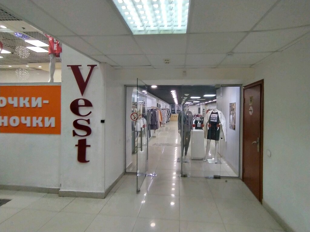 Магазин одежды Vest, Симферополь, фото