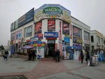 Avtohamkor (Sanoat Street, 8), non-bank financial institution