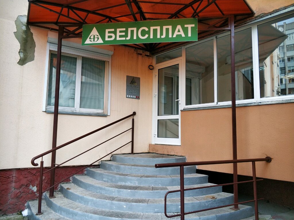 Intercoms Belsplat, Gomel, photo