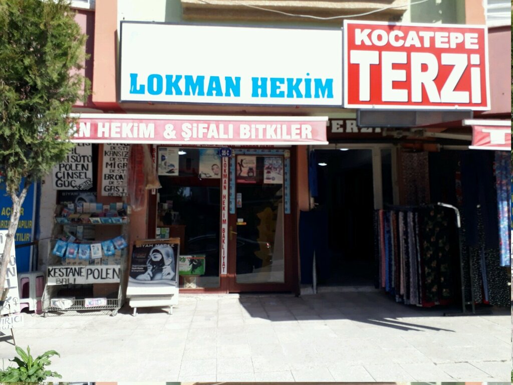 Food ingredients and spices Osmancik Spices, Ankara, photo