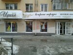 Irina (Mira Avenue, 11), evening dresses salon