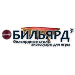 Kompaniya BiLLiARD31 (Rabochaya Street, 14), billiard shop